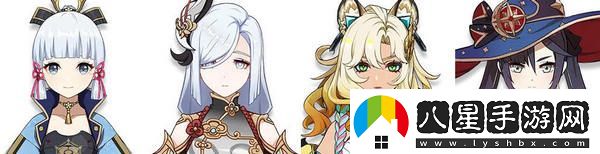 原神希諾寧配隊陣容推薦