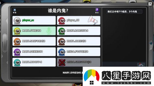 巨人絡(luò)新作狼人殺手游SuperSusSteam版上線時間尚未確定