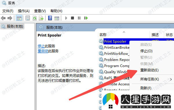 共享打印機(jī)輸入ip地址沒反應(yīng)怎么回事找到辦法了