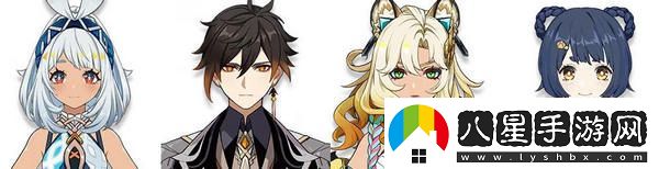 原神希諾寧配隊陣容推薦