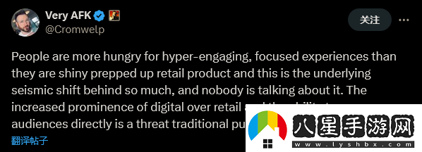 拉瑞安發(fā)行總監(jiān)