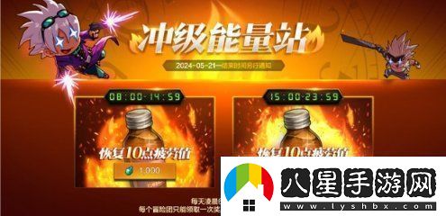 dnf手游疲勞值怎么獲得