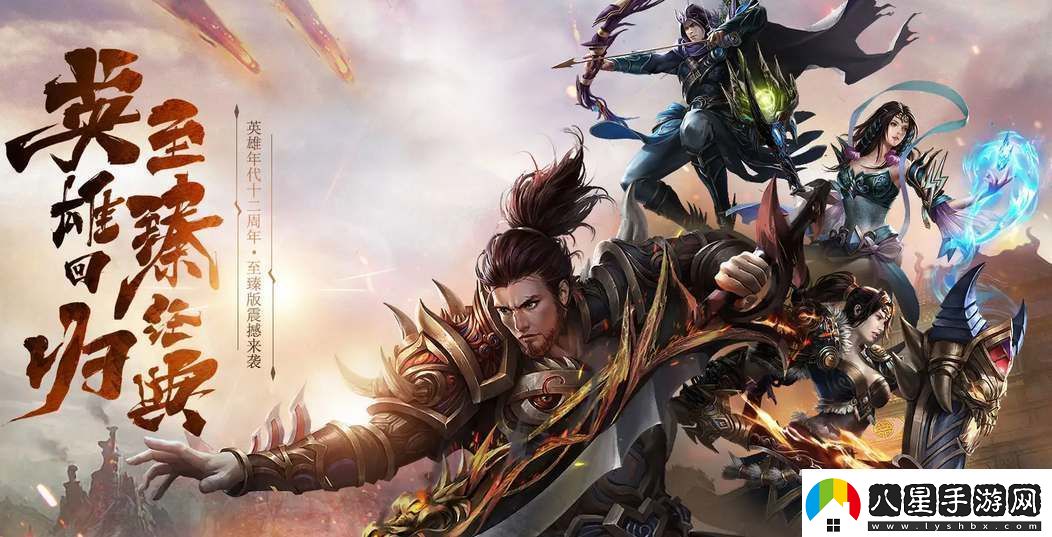 五霸七雄英雄年代各職業(yè)魔神搭配攻略