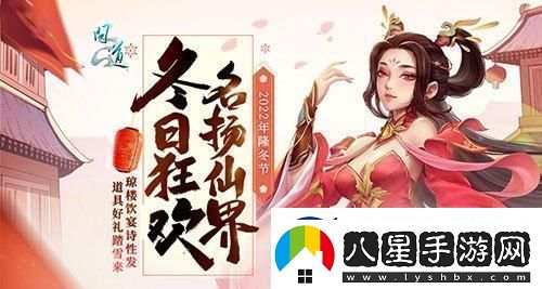 問(wèn)道如何領(lǐng)坐騎免費(fèi)