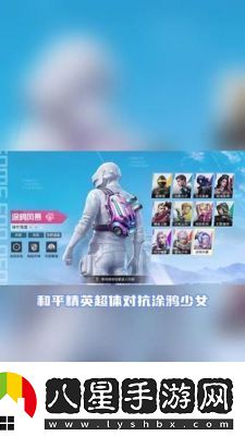 和平精英涂鴉和噴涂使用方法詳解