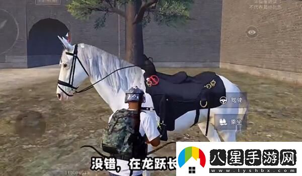 和平精英在哪騎馬