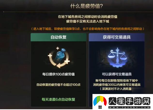 dnf手游疲勞值怎么獲得