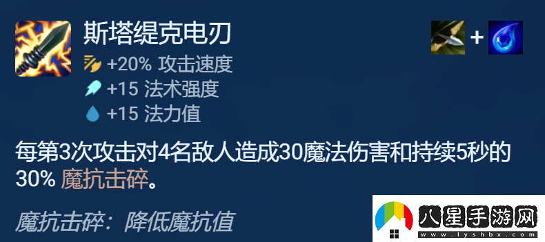 金鏟鏟之戰(zhàn)s9.5諾克轉(zhuǎn)沙皇陣容怎么搭配