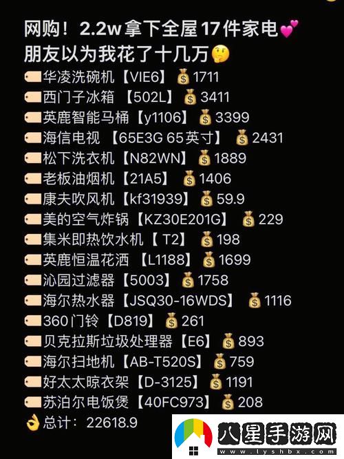 成品網站源78w78的用戶評價