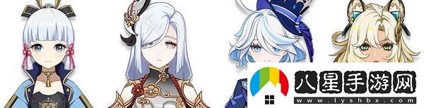 原神希諾寧配隊陣容推薦