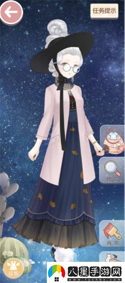 奇跡暖暖簡約成熟的學者怎么