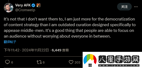 拉瑞安發(fā)行總監(jiān)