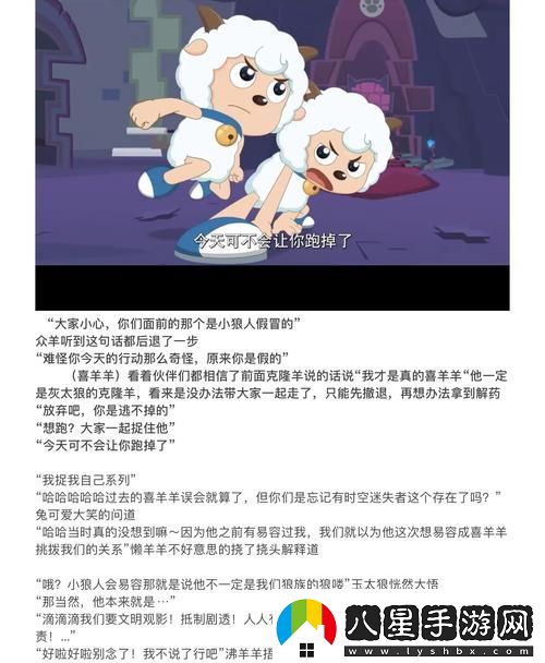 抓灰系列20篇經典角色分析中的人物塑造青松資訊