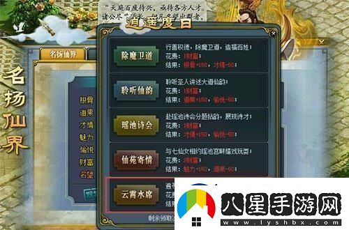 問(wèn)道如何領(lǐng)坐騎免費(fèi)