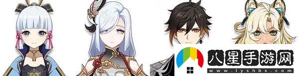 原神希諾寧配隊陣容推薦