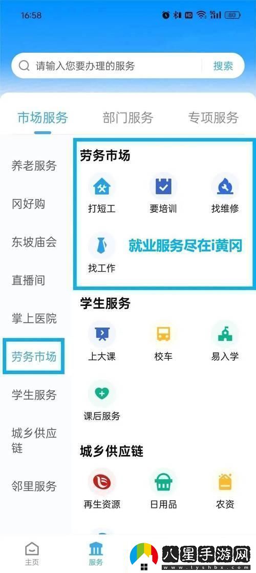 “黃岡秘籍”科技界的“謎”一樣存在