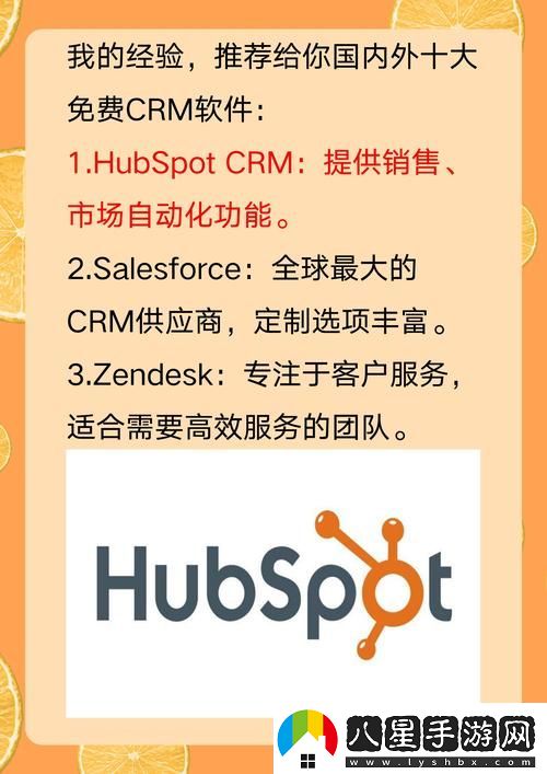 國內(nèi)永久免費(fèi)SaaS