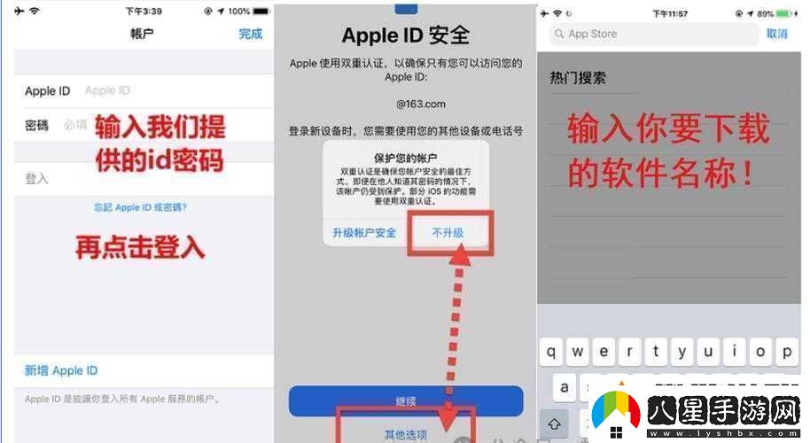 appstore美區(qū)免費(fèi)2024