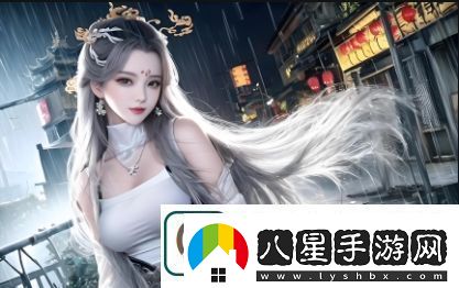 久久久國產(chǎn)精華液2024有哪些突出特點(diǎn)為什么它備受關(guān)注