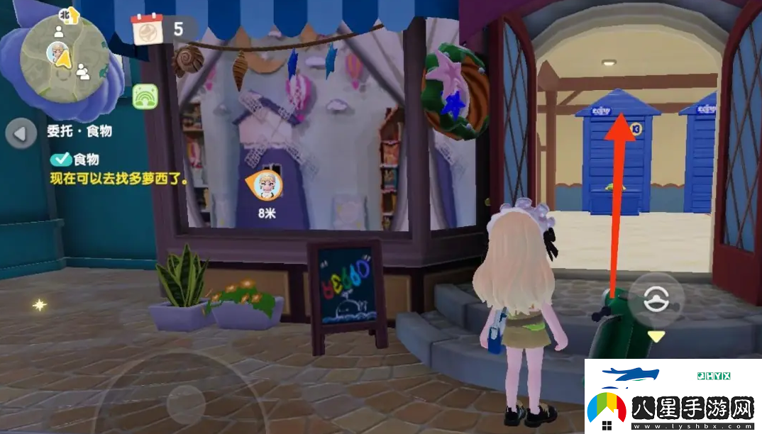 心動小鎮(zhèn)電熱水壺怎么獲得