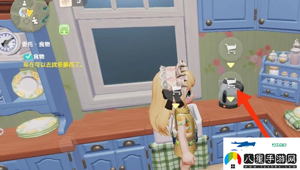 心動小鎮(zhèn)電熱水壺怎么獲得