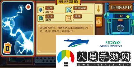 砰砰軍團(tuán)卡組怎么搭配