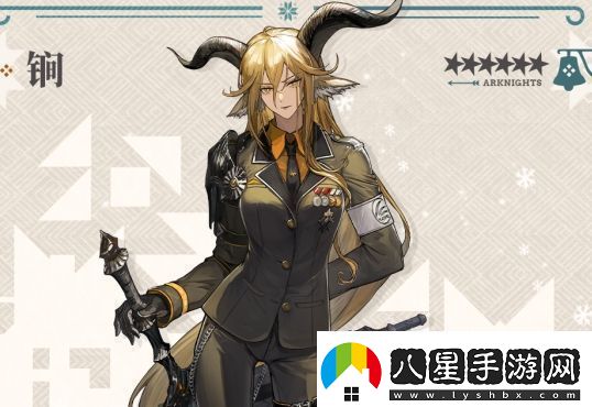 明日方舟锏基本信息介紹資訊速遞