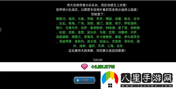 末日幸存者小隊(duì)煉獄怎么過