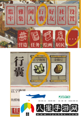 江南百景圖江寧縣如何開啟