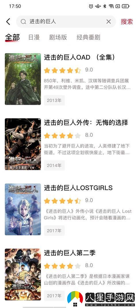 omofun動(dòng)漫在線觀看入口