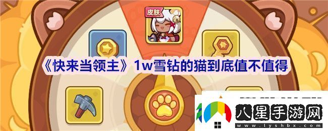 隱藏任務(wù)的攻略