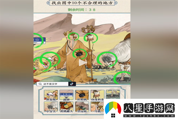 超級對決比拼悟空拜師通關攻略