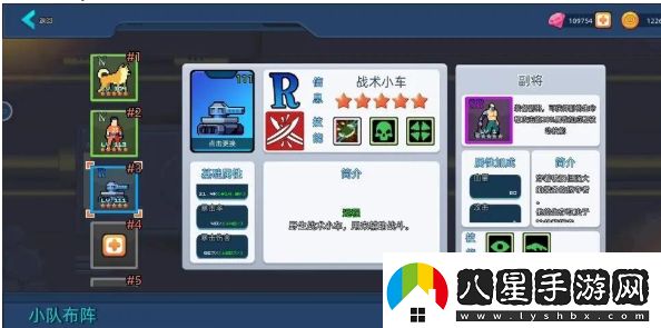 末日幸存者小隊(duì)煉獄怎么過