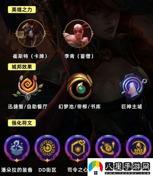 金鏟鏟之戰(zhàn)s9.5司令女槍怎么玩