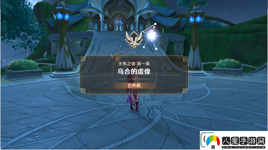 原神破碎證言怎么做