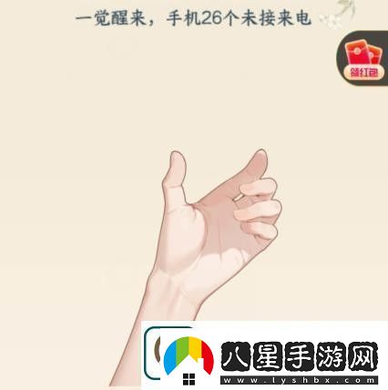 文字來找茬拖動物品還原早八人精神狀態(tài)通關(guān)攻略一覽