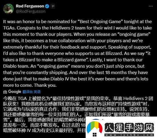 馬斯克安慰TGA落選陪跑的暗黑破壞神4