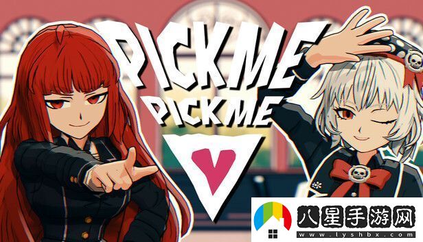 二次元風(fēng)格玩家對戰(zhàn)社交聚會游戲選我選我現(xiàn)已推出試玩Demo