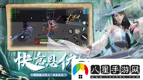 武俠乂重劍怎么打出連招武俠乂重劍的連招方法