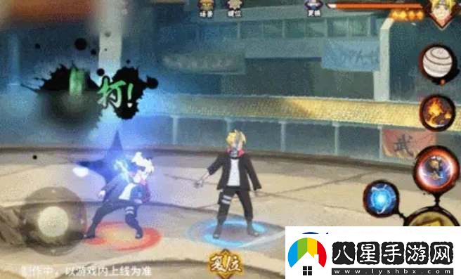 火影忍者漩渦博人桃式顯現(xiàn)技能爆料