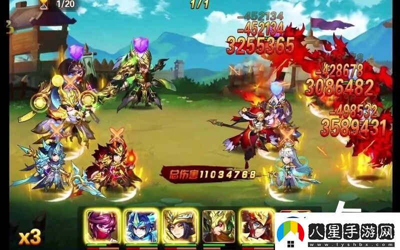 放開那三國3折扣神器來啦