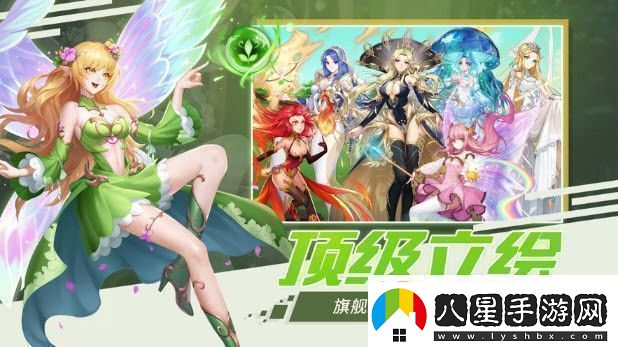 決戰(zhàn)女武神可用禮包碼匯總