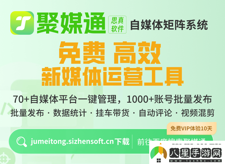 多平臺發(fā)布作品利弊解析