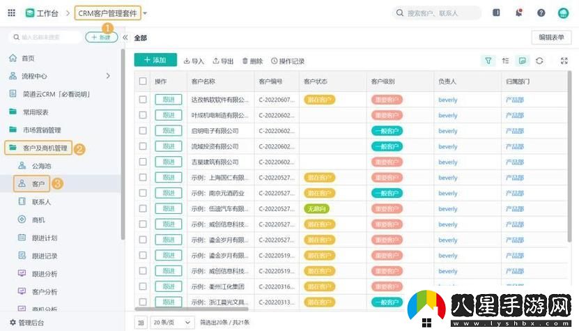 國內(nèi)永久免費(fèi)