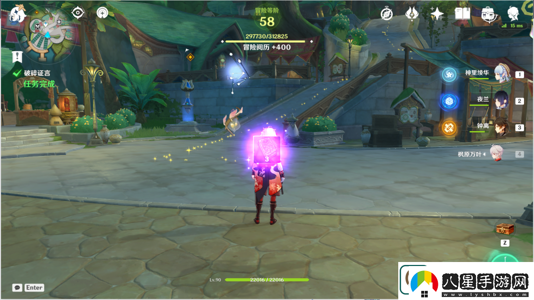 原神破碎證言怎么做