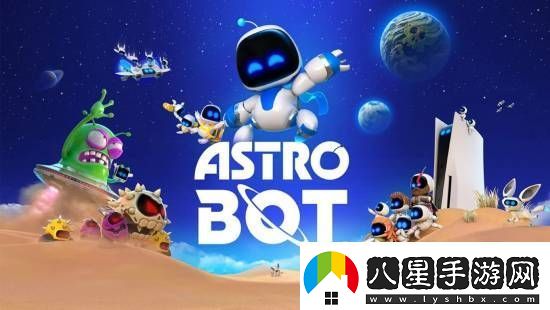 PS社區(qū)慶小機(jī)器人獲年度最佳