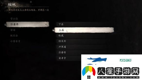 黑神話悟空小張?zhí)又Ь€任務(wù)怎么做