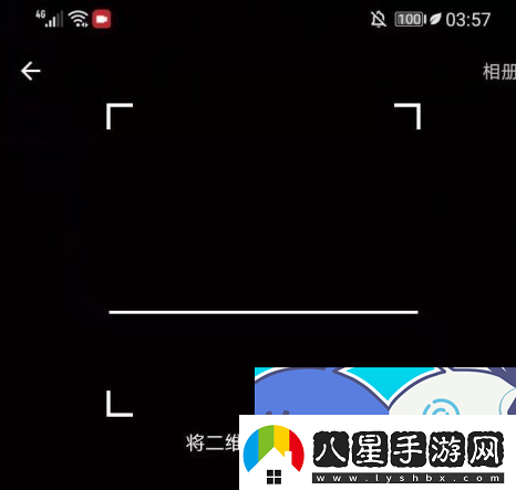 嘶哩嘶哩網(wǎng)頁(yè)版怎么登錄