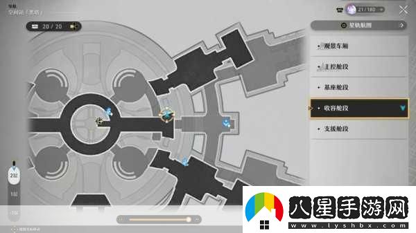 崩壞星穹鐵道復(fù)興之路任務(wù)全攻略