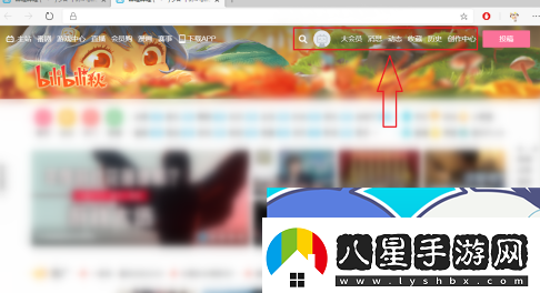 嘶哩嘶哩網(wǎng)頁(yè)版怎么登錄